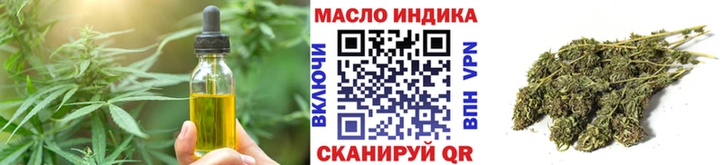 Cannafood марихуана  Купить  Заозёрск 