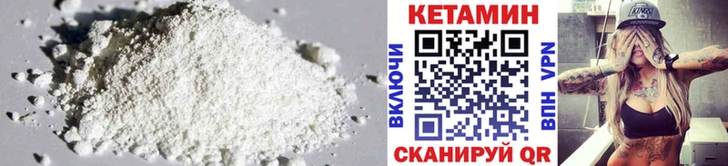 КЕТАМИН ketamine  Купить  Заозёрск 