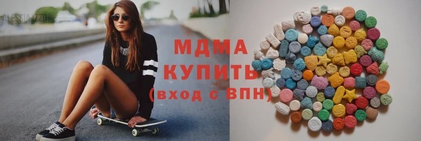 ECSTASY Лабытнанги