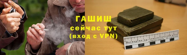 гашиш Лагань