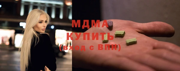 ECSTASY Ладушкин
