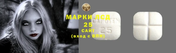 гашиш Лагань