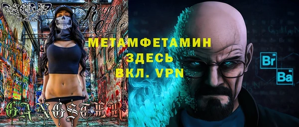 ECSTASY Лабытнанги