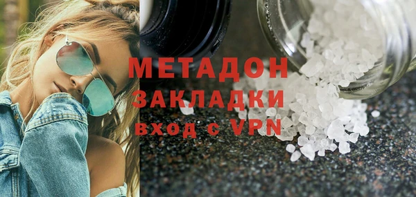 ECSTASY Ладушкин