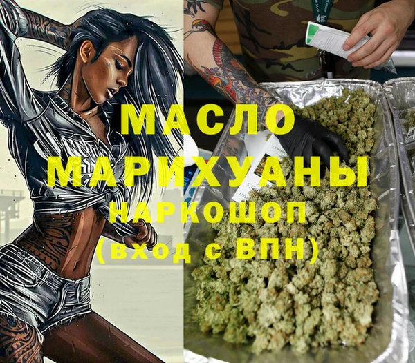 ECSTASY Лабытнанги