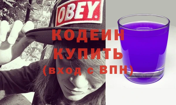 ECSTASY Лабытнанги