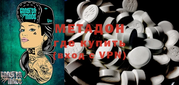 ECSTASY Ладушкин