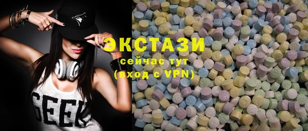ECSTASY Лабытнанги