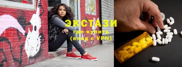 ECSTASY Лабытнанги