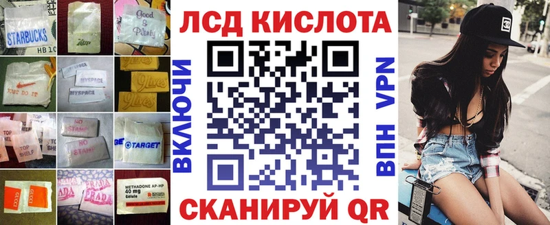 LSD-25 экстази ecstasy  Купить где  Заозёрск 