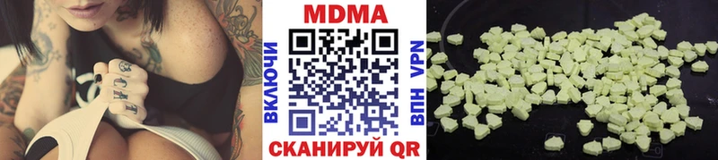 Купить где  Заозёрск  МДМА кристаллы 