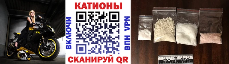 МЕФ кристаллы  Заозёрск 