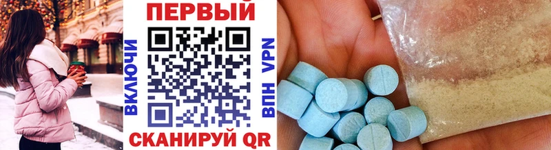 МЕТАМФЕТАМИН кристалл  Купить где  Заозёрск 