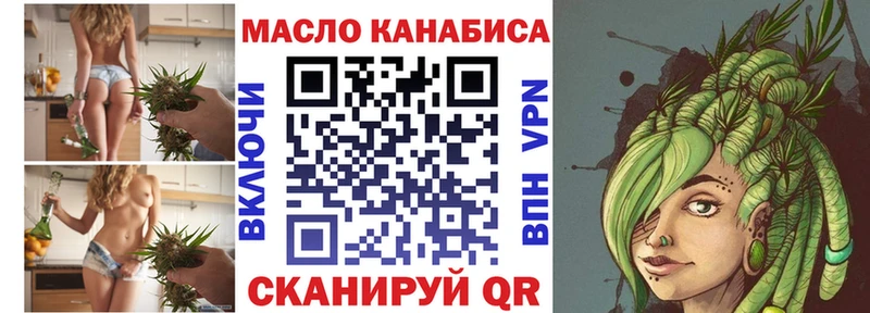 Дистиллят ТГК вейп с тгк Купить закладки Заозёрск