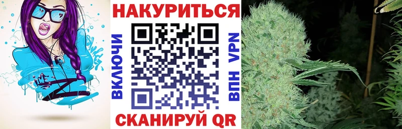 Шишки марихуана LSD WEED  Купить где  Заозёрск 